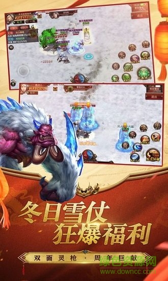 决战沙城之热血传说手游 v1.0.52000 安卓版0