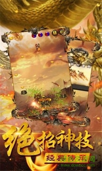至尊合击变态版 至尊合击变态版下载