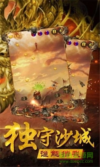 至尊合击变态版 v3.0.9 安卓版1