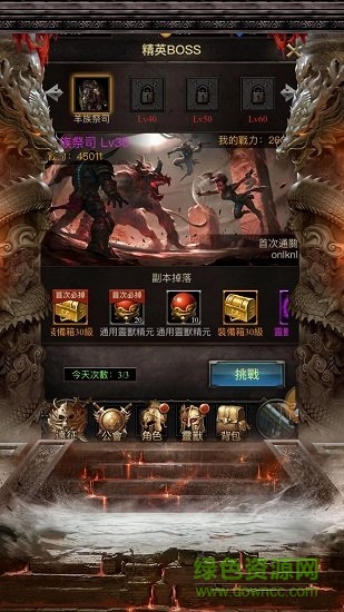 贪玩蓝月土城之剑（暂未上线） v1.0 安卓版2