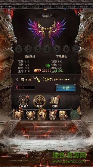 贪玩蓝月土城之剑（暂未上线） v1.0 安卓版3