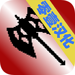 地牢勇士最新版本