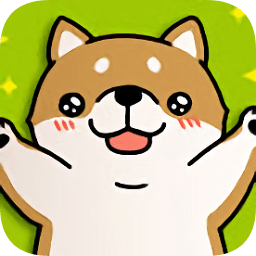 治愈萌柴犬手游下载