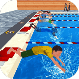 模拟游泳手机版