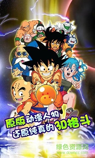 龙珠超小小虎将 v1.0.0 安卓版0