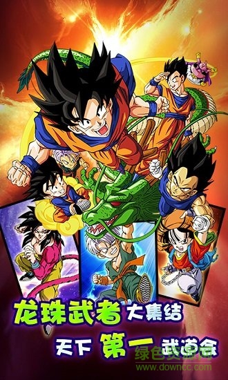 龙珠超小小虎将 v1.0.0 安卓版1