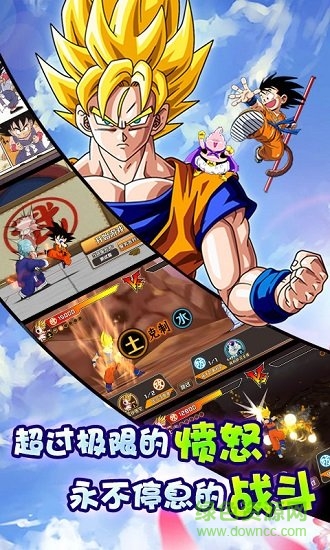 龙珠超小小虎将 v1.0.0 安卓版2