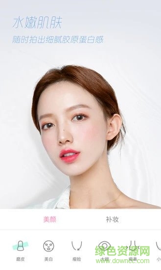 萌派相机 v1.8.5 安卓版2