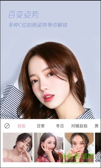 萌派相机 v1.8.5 安卓版0