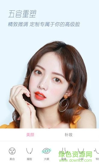 萌派相机 v1.8.5 安卓版1