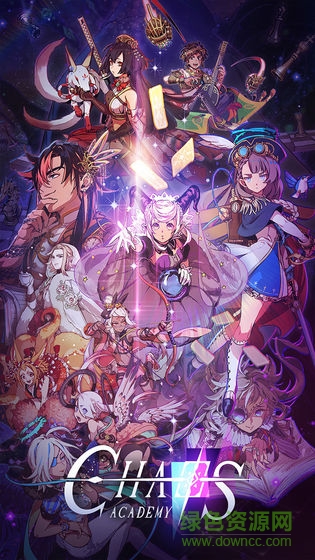 天神学院官方版 v1.5 安卓最新版2