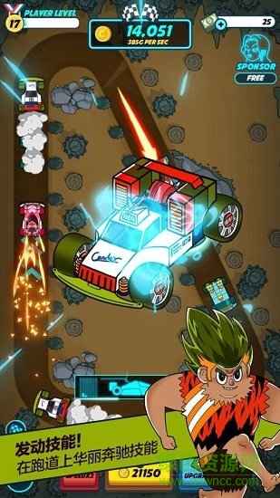 合并赛车世界四驱车大赛最新版 v1.0.3 安卓版1