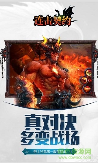 领主争霸连击契约至尊变态版 v1.10.0 安卓版1