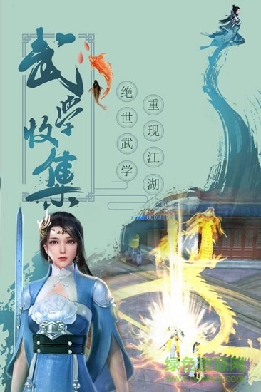 橙光大宋少年志 v1.0.1 安卓版0