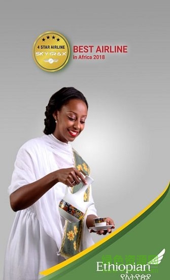埃塞俄比亚航空(Ethiopian Airlines) v4.6.0 安卓版0
