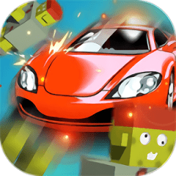 汽车粉碎世界中文版