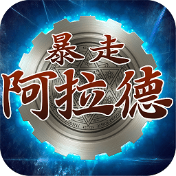 地下城宿命之门官方版