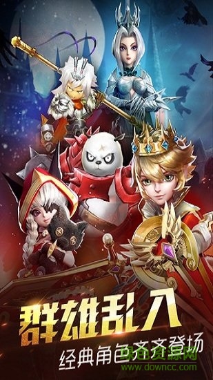 恶魔猎手游戏 v1.0.0 安卓版1