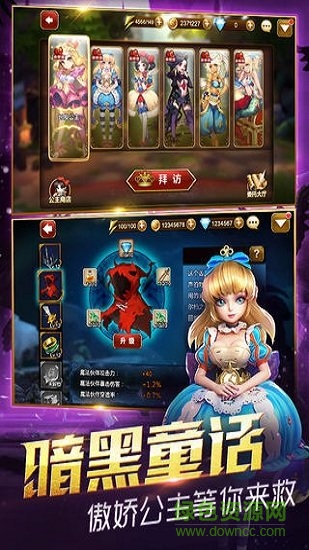 恶魔猎手英雄无敌官方版 v1.0.0 安卓版1