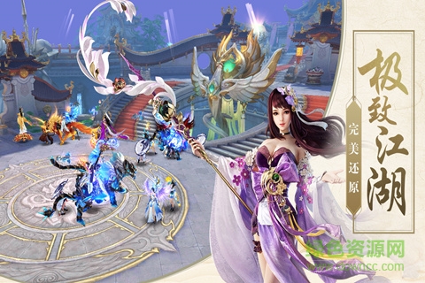 斗帝传奇手游果玩游戏 v1.0.4 安卓版1