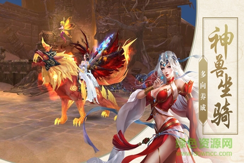 斗帝传奇手游果玩游戏 v1.0.4 安卓版2