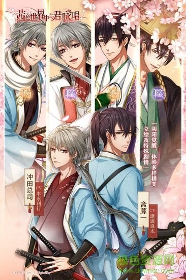 茜色世界中与君咏唱台服官方版 v1.0.3 安卓版1