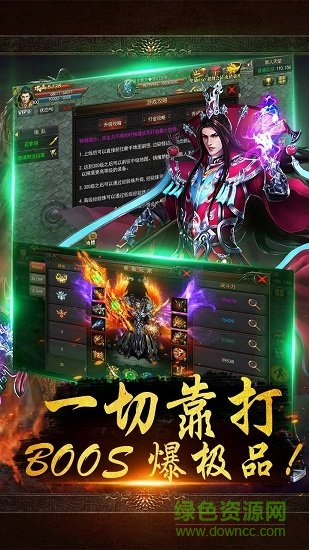 虎符传奇游戏 v1.20190626 安卓版0