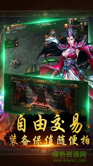 虎符传奇游戏 v1.20190626 安卓版1