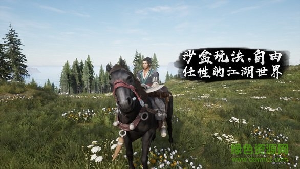 古代吃鸡游戏 v5.3.1 安卓官方版0