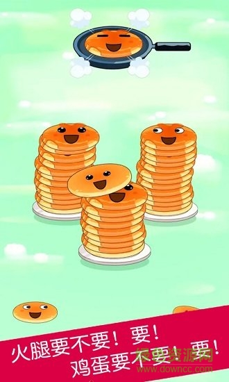 煎饼叠叠乐手游 v1.3.3 安卓版1