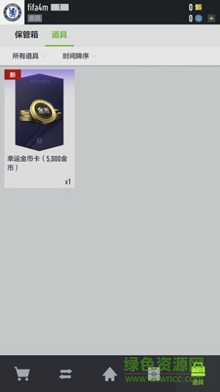 fifa online4移动端 v1.19.3201 安卓最新版0