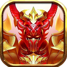 不朽魔神变态版