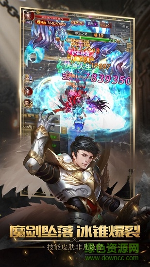 不朽魔神福利版7477手游 v1.3.7.3 安卓版2