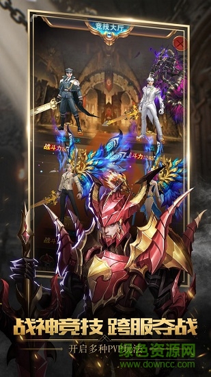 不朽魔神福利版7477手游 v1.3.7.3 安卓版1