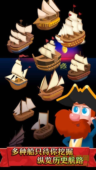 罗格船长最新 v1.00.51 安卓无限钻石金币版1