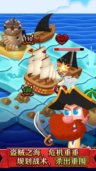 罗格船长最新 v1.00.51 安卓无限钻石金币版3