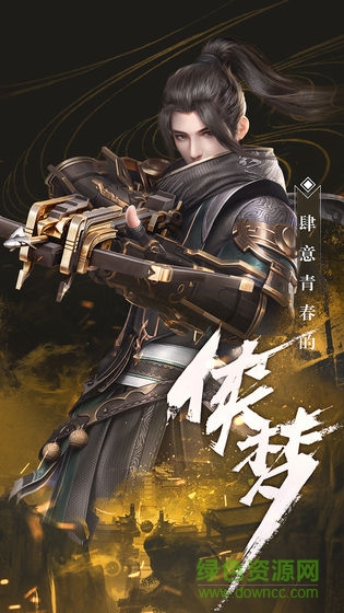 腾讯秦时明月手游内测版 v6.8.1 安卓体验服版2