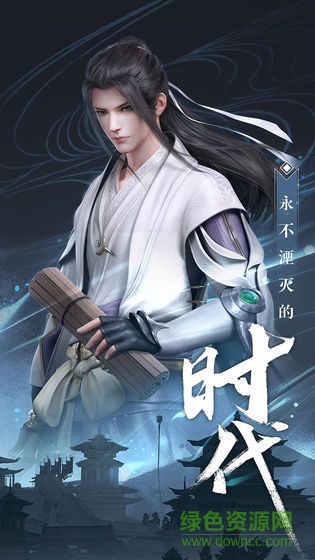 腾讯秦时明月手游内测版 v6.8.1 安卓体验服版3