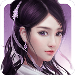 一品修仙内购版