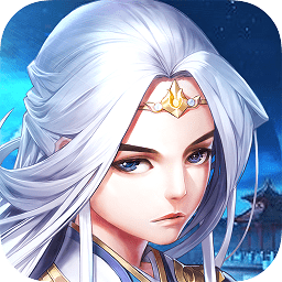 西山居四海仙妖记手游