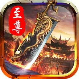 哲也游戏至尊盛世单机版