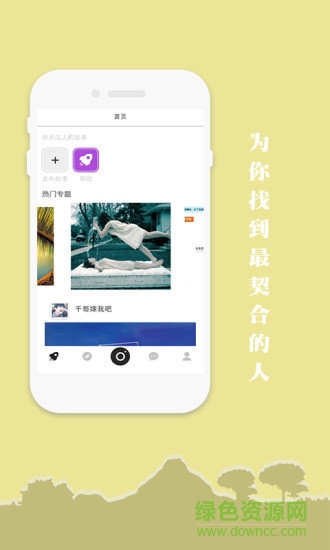 你了解自己吗游戏 v2.0 安卓版1