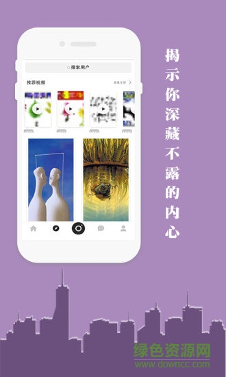 你了解自己吗游戏 v2.0 安卓版2