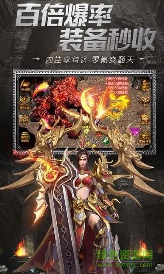 神魔之巅官方版 v8.1.48 安卓版1