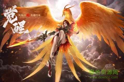 37游戏王城英雄手游 v3.57 安卓版1