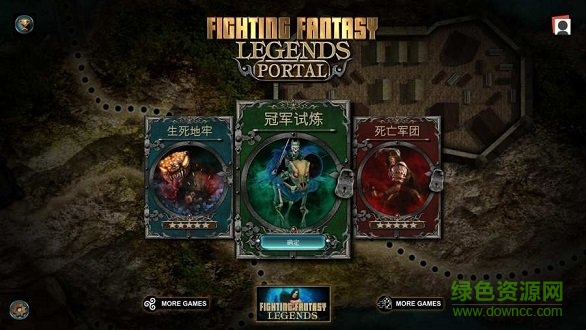 战斗幻想传奇传送门 v1.31 安卓版1