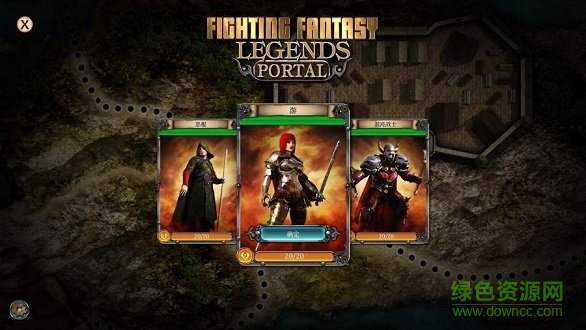战斗幻想传奇传送门单机版 v1.31 安卓版1