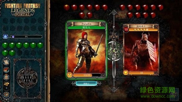 战斗幻想传奇传送门 v1.31 安卓版0