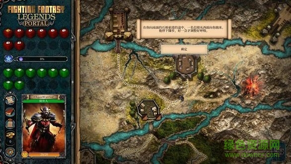 战斗幻想传奇传送门单机版 v1.31 安卓版3
