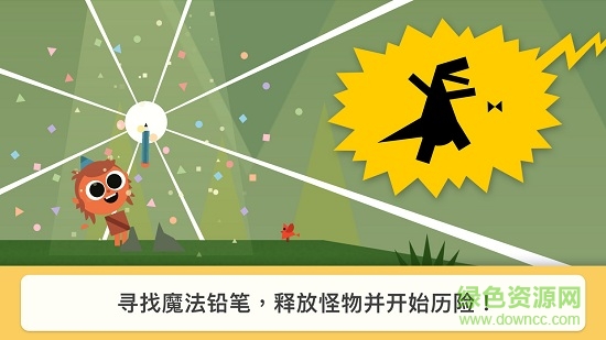 artie魔法铅笔 v1.12 安卓版0